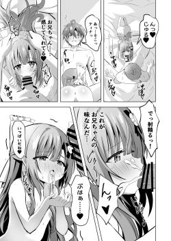 Page 33 of Onii chan no Koto ga Daisuki na Imouto ga Shiawase ni Naru o hanashi