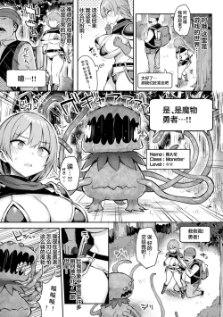 Page 33 of Immoral Game Master