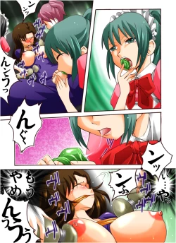 Page 9 of Yokubou Kaiki dai 406 shou