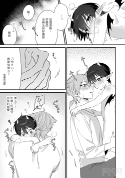 Page 15 of 【純粹】不可抗力