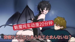 Page 31 of 【純粹】不可抗力