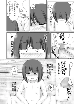 Page 18 of Sentou no Otokoyu de Roshutsu Onani Ishichau Menoko no Ohanashi + CG