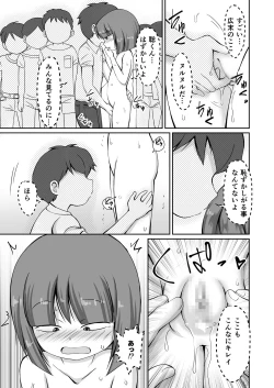 Page 13 of Hokago, Gakko no Roka de Zenra Moso Onani shi chau Ohanashi + CG
