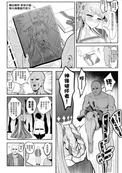 Page 5 of Johanna Hard