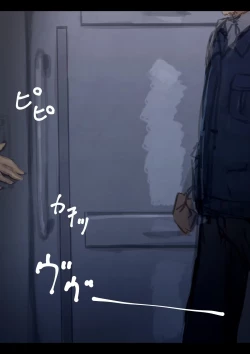 Page 2 of Special Severe Disciplinary PunishmentPart 1