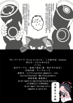 Page 20 of GIRLFriend's 21