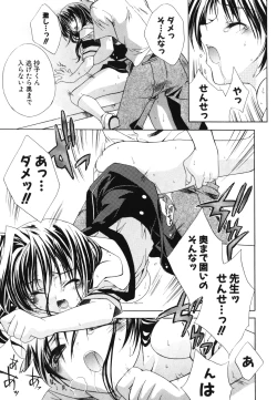 Page 153 of Renai Shoujo