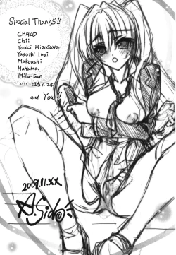 Page 195 of Renai Shoujo