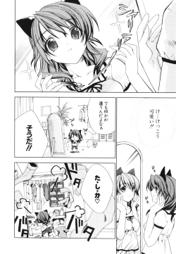 Page 31 of Renai Shoujo