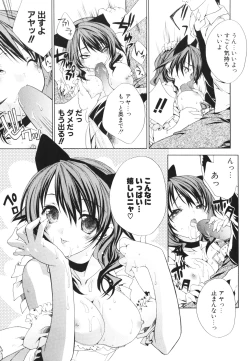 Page 38 of Renai Shoujo