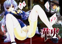 Page 6 of Renai Shoujo