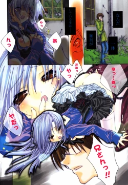 Page 7 of Renai Shoujo