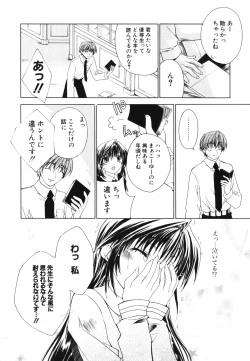 Page 99 of Renai Shoujo