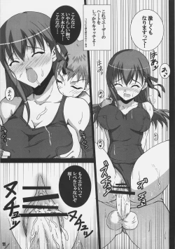 Page 10 of Yappari Sakuragasuki!!