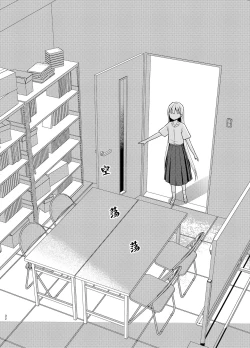 Page 31 of TS Shoujo Haruki-kun 5 | TS少女春树君 5