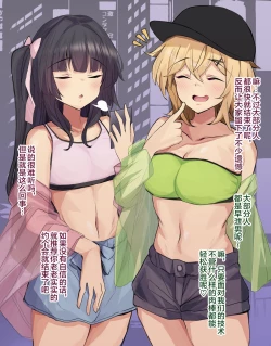 Page 21 of Fanbox翻译合集