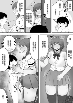 Page 23 of Kinshin to Rinjin Mama ni Naisho de Otonari no Komochi Mama to Dosukebe Ecchi Shitemasu