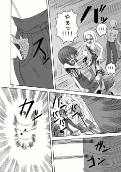 Page 21 of Bio Grotesque