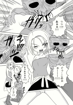 Page 3 of Bio Grotesque