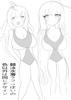 Page 21 of Balloon Vine to Gloriosa no Manga