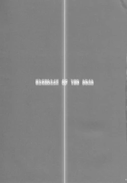 Page 2 of HIGHRISK OF THE DEAD