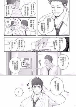 Page 10 of Parfum Homme