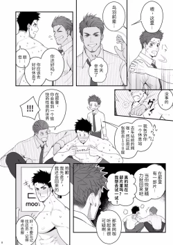 Page 7 of Parfum Homme