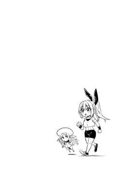 Page 114 of Boukensha-chan to Ecchi na Bouken 3