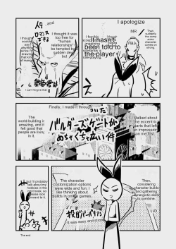 Page 124 of Boukensha-chan to Ecchi na Bouken 3