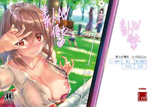 Download Shirouto AV Yui