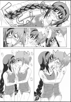 Page 10 of Sukumizu no Manga