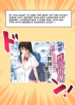 Page 24 of Himitsu no Seikatsu Shidou| Secret Sexual Guidance