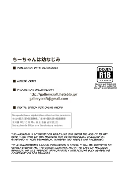 Page 35 of Chichan is my Longtime Friend