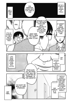 Page 10 of Okashi Tsukuri Idol Gimi! Ecchi na Himitsu no Tokkun Manga | Confectionery Idol Gimmie! Naughty Secret Training Manga