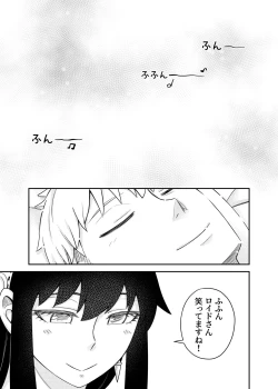 Page 29 of HONEY TRAP PART 2