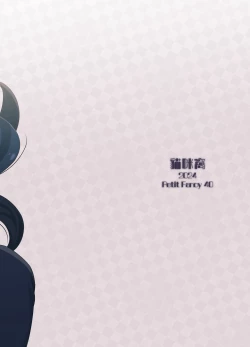 Page 32 of HONEY TRAP PART 2