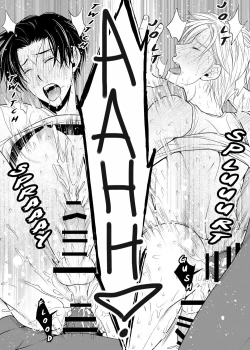 Page 29 of Kamikakushi no Inshi Danchi | Spirited Away in the Evil, Horny Apartment Complex