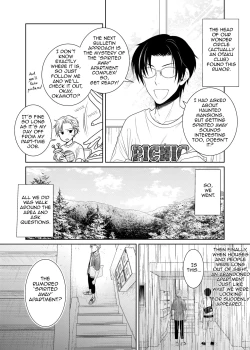 Page 6 of Kamikakushi no Inshi Danchi | Spirited Away in the Evil, Horny Apartment Complex