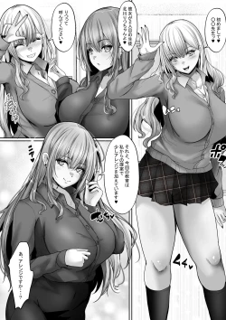 Page 6 of Sex Hijoukin Koushi 2  Ero Sugiru  W  Kyonyuu ni   Shiboritorareta Yume no 3P Sex