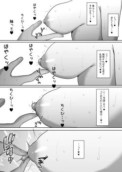 Page 37 of Sex Hijoukin Koushi 3 Jishin Manman  Gal no Chikubi o  Tettei-teki ni   Kaihatsu Shitara,  Honki no Nama Sex Onedari Saretara!!