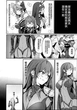 Page 17 of Usagi no Ana