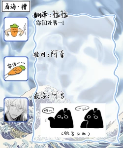 Page 148 of Bitch no Shippo ni Makitsukete - Wrap it around the bitch's tail | 缠上色情的尾巴