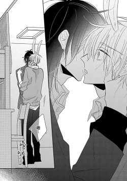 Page 168 of Bitch no Shippo ni Makitsukete - Wrap it around the bitch's tail | 缠上色情的尾巴