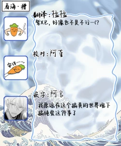 Page 197 of Bitch no Shippo ni Makitsukete - Wrap it around the bitch's tail | 缠上色情的尾巴