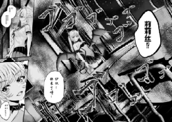 Page 13 of リリスの悩み114）