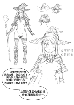 Page 39 of Kanojo Ga Monsutā Ni Natta Hi