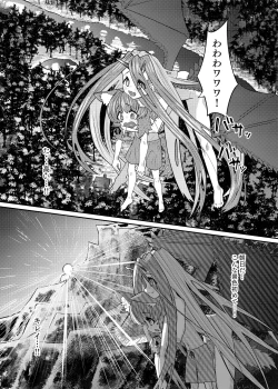 Page 32 of Drakkokun Hon