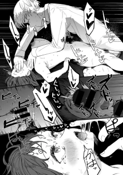 Page 67 of COMIC kisshug vol.5