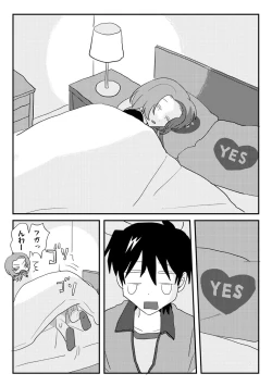 Page 9 of COMIC kisshug vol.5