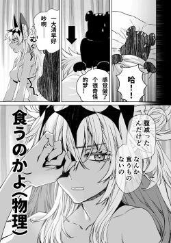 Page 21 of Bakushi-chan to Issho ~ Ero Doujin ga Urenakute Komatteiru Kata wa Fukushi ni Tsunagaru Koto ga Dekimasu.